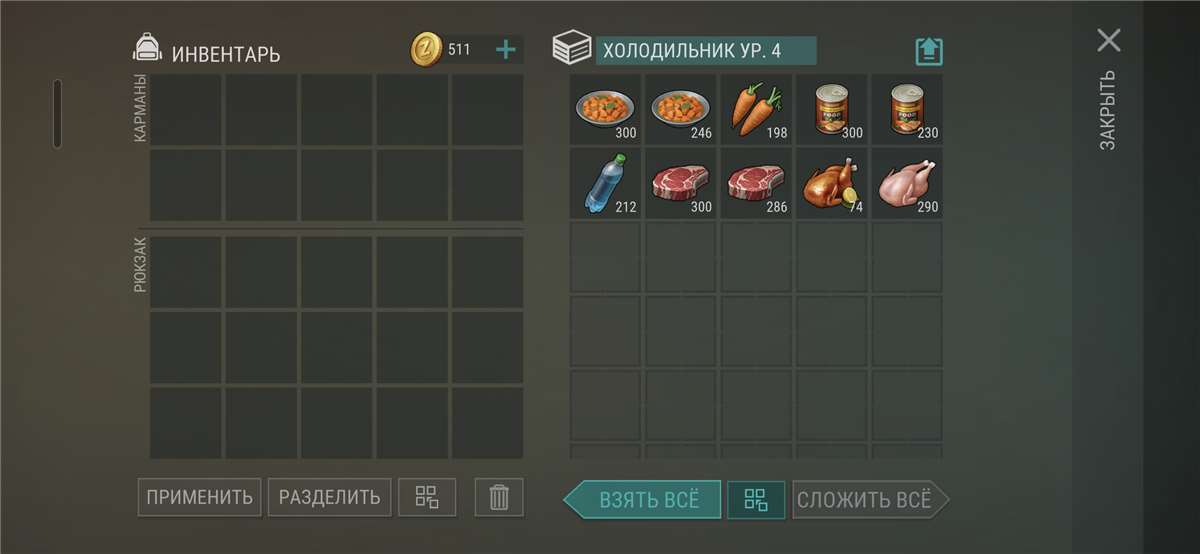 продажа аккаунта к игре Last Day on Earth: Survival